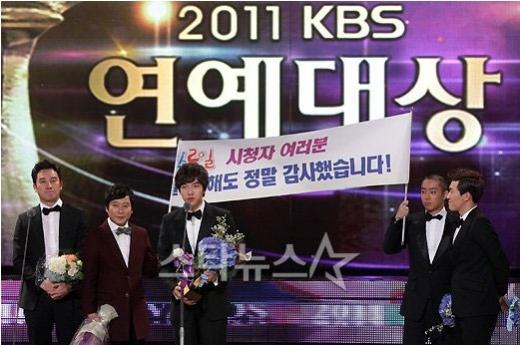 2011 KBS 연예대상 '1박2일' ⓒ사진=이기범 기자  