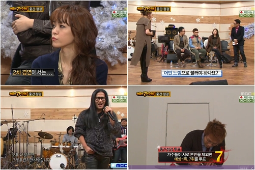 <화면캡처=MBC '우리들의 일밤-나는 가수다'> 