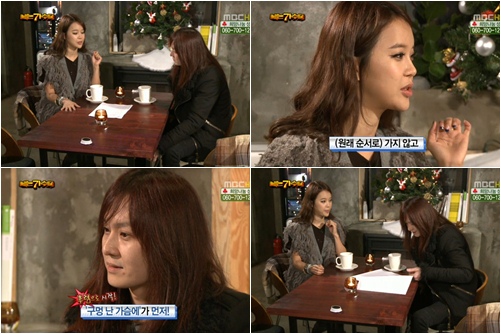 <화면캡처=MBC '우리들의 일밤-나는 가수다'>