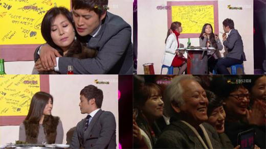 지난 24일 방송된 KBS 2TV '개그콘서트' 성탄특집에서 최명길이 '생활의 발견'코너에서 열연하고 있다. 오른쪽 아래 사진은 최명길의 남편 김한길 전 국회의원의 모습 <사진=KBS 화면캡처>