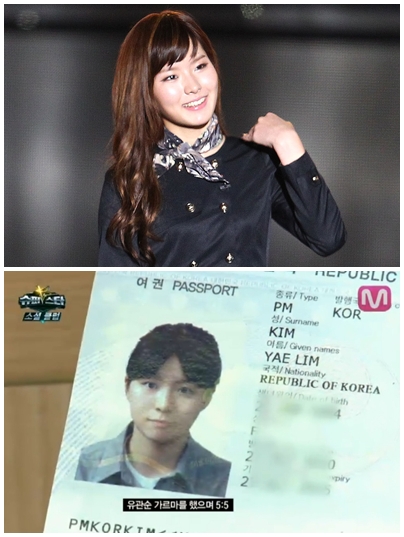 그룹 투개월 멤버 김예림   ⓒ출처=머니투데이 스타뉴스, Mnet '슈퍼스타K 소셜클럽' 방송 화면