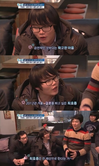 ⓒ'좋은아침' 영상 캡처