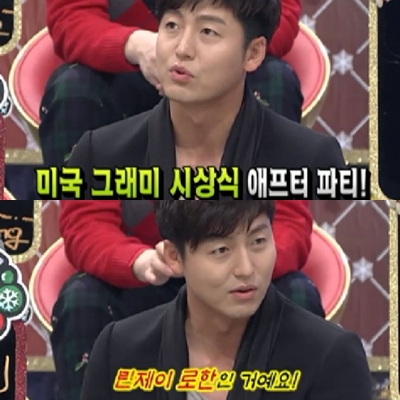 ⓒ출처=SBS '강심장' 방송화면