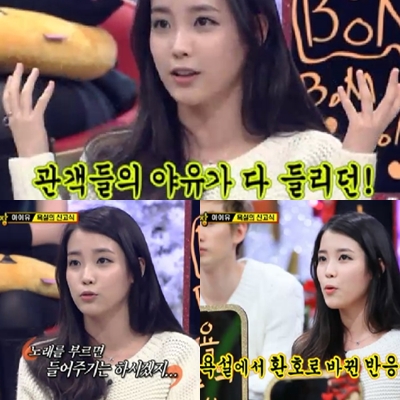 ⓒ사진=SBS '강심장' 방송화면