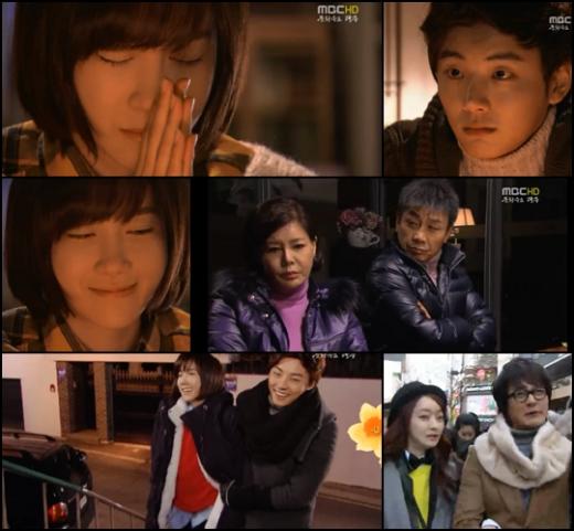 ⓒ사진=MBC '나도, 꽃' 방송화면 
