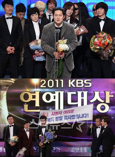 2011 MBC 방송연예대상에서 올해의 예능프로그램상을 수상한 '나는 가수다'팀(위)과 2011 KBS 연예대상에서 대상을 수상한 '1박2일'팀 ⓒ사진=이동훈 이기범 기자