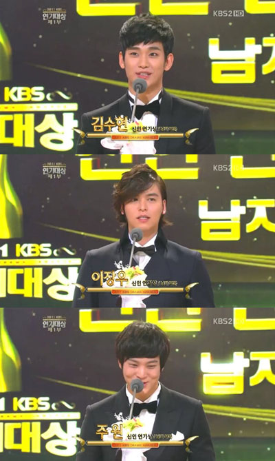 <2011 KBS 연기대상 사진=KBS>