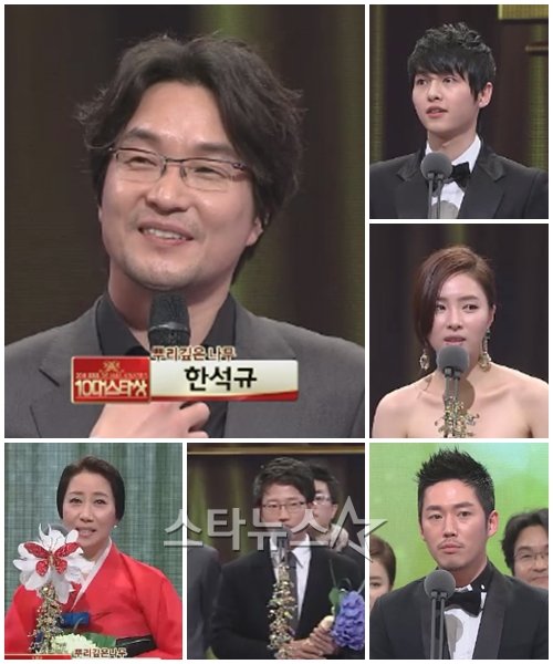 (왼쪽위부터 시계방향)한석규 송중기 신세경 장혁 장태유PD 송옥숙