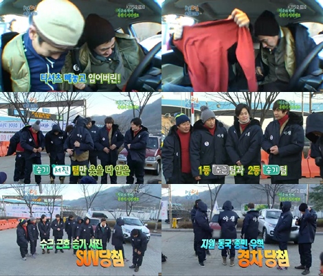 KBS 2TV '해피선데이-1박2일' 방송 화면