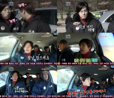 KBS 2TV '해피선데이-1박2일' 방송 화면