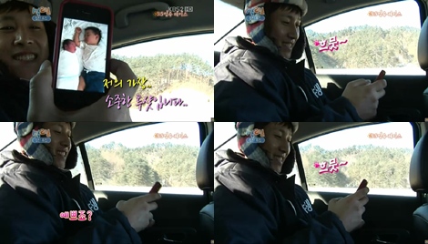 KBS 2TV '해피선데이-1박2일' 방송 화면