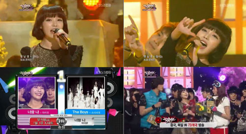<KBS 2TV '뮤직뱅크' 1위 아이유ⓒ사진=KBS 방송화면>