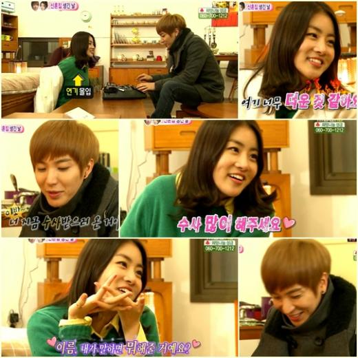 ⓒ사진=MBC '우리 결혼했어요' 방송화면 