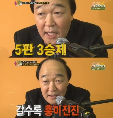 장광 <화면캡처=MBC '우리들의 일밤-뮤직 버라이어티 룰루랄라'>