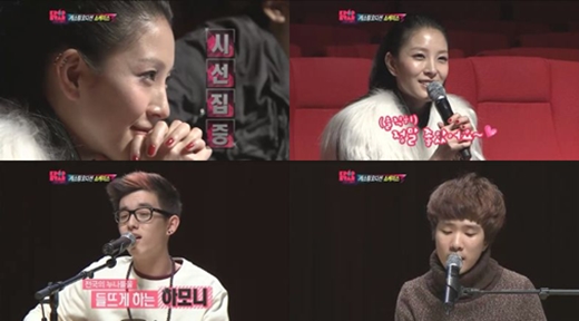 <화면캡처=SBS '일요일이 좋다-서바리벌 오디션 K팝스타'>