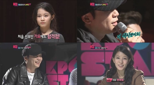 <화면캡처=SBS '일요일이 좋다-서바리벌 오디션 K팝스타'>
