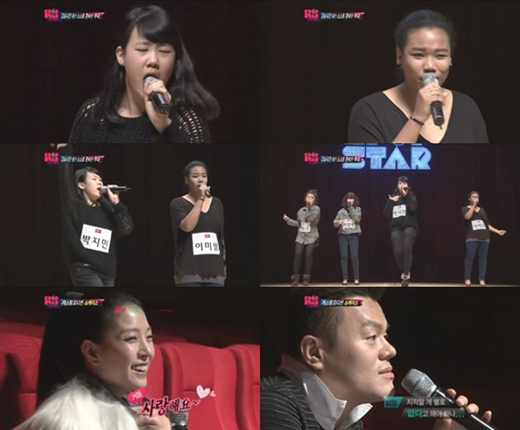 <화면캡처=SBS '일요일이 좋다-서바리벌 오디션 K팝스타'>