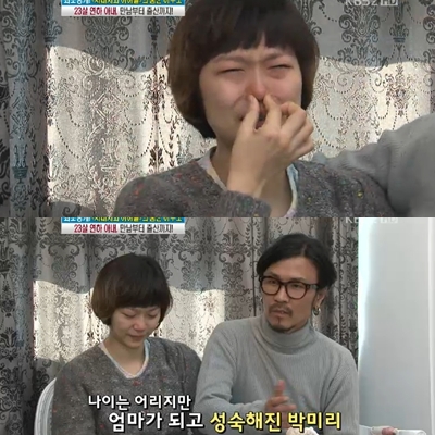ⓒ출처=KBS 2TV '여유만만' 방송화면