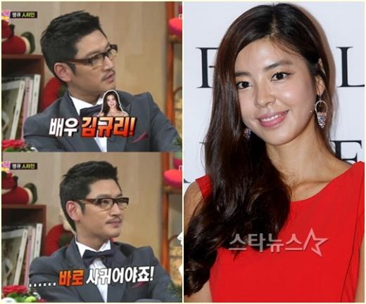 (왼쪽)바비킴, 김규리 ⓒ사진=MBC '놀러와' 방송화면, 스타뉴스  
