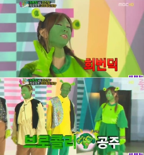 ⓒ사진=MBC '우리들의 일밤-룰루랄라' 방송화면 