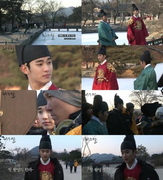 ⓒ사진=MBC '해를 품은 달' 공식 홈페이지 