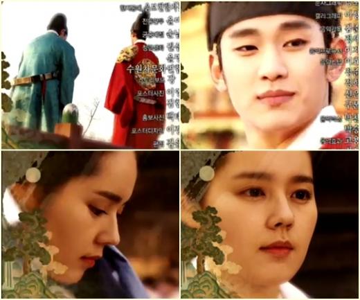 김수현(위)와 한가인 ⓒ사진=MBC '해를 품은 달' 예고편 방송화면 