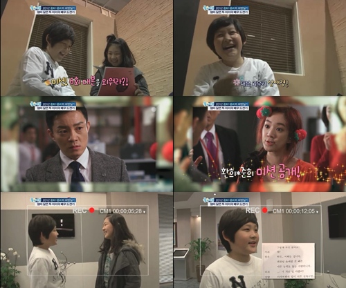 SBS '좋은 아침' 방송 화면