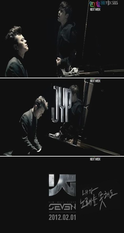 세븐과 박진영 <화면캡처=SBS '인기가요'>