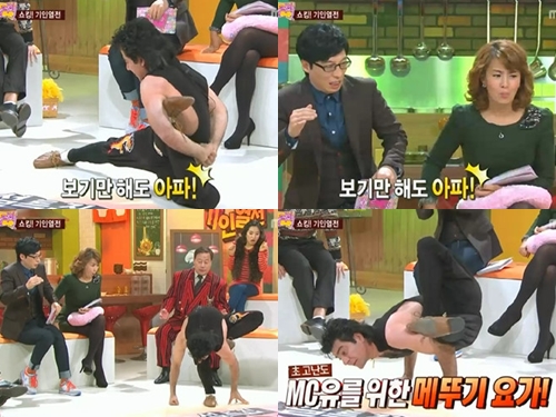 ⓒ'놀러와' 영상 캡처