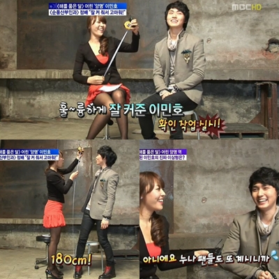 ⓒ출처=MBC '기분 좋은 날' 방송화면