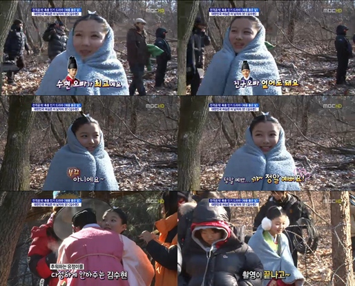 MBC '기분 좋은 날' 방송 화면