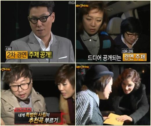 ⓒ사진=MBC '우리들의 일밤-나는 가수다' 방송화면 