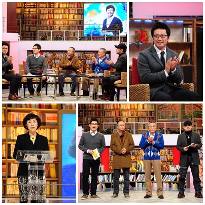 (시계방향) 김성주, 박신영, MC, 손숙 ⓒ사진=KBS