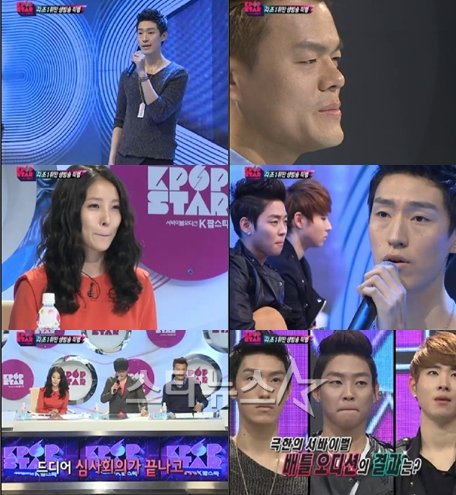 SBS '일요일이 좋다-K팝 스타' 방송 화면
