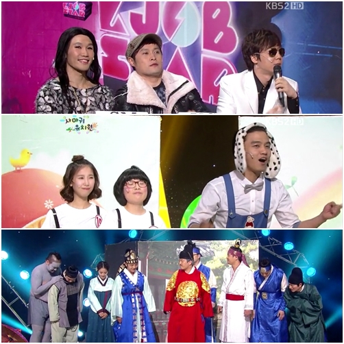 <KBS 2TV '개그콘서트' 방송화면>