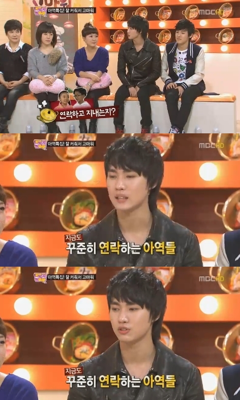 ⓒ사진출처=놀러와 방송화면