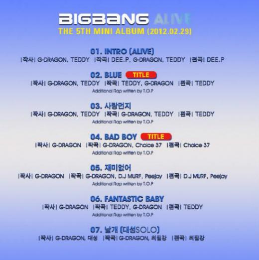 <출처=YG라이프>