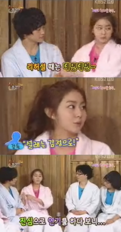 ⓒ사진출처=해피투게더 방송화면
