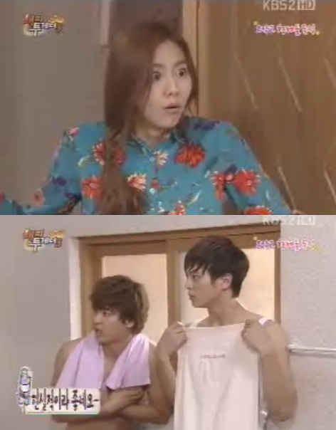 ⓒ화면출처=해피투게더 방송화면