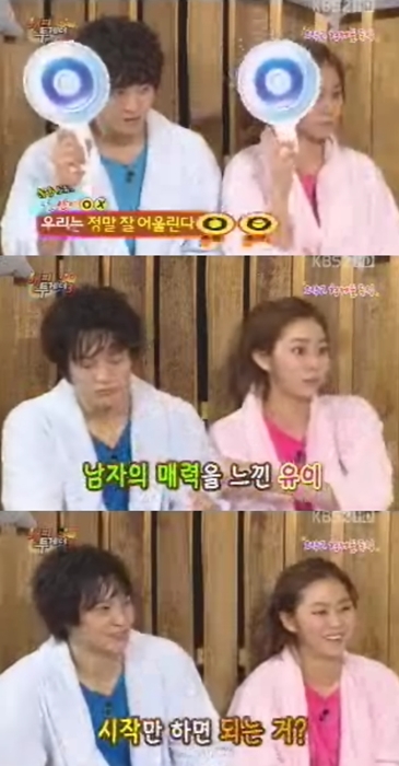 ⓒ사진출처=해피투게더 방송화면