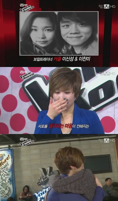 ⓒ사진=엠넷 '보이스코리아' 방송화면