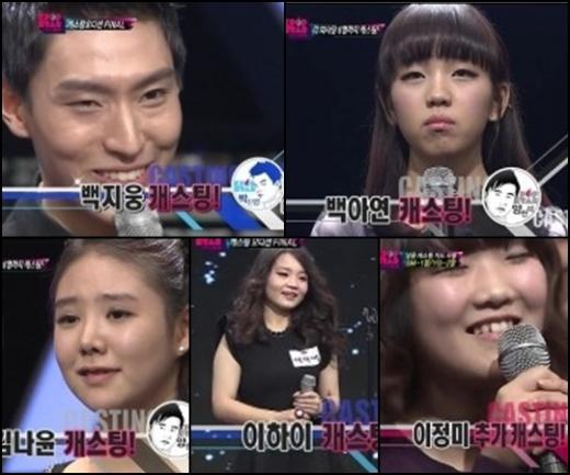 ⓒ사진=SBS '일요일이 좋다-K팝 스타' 방송화면 
