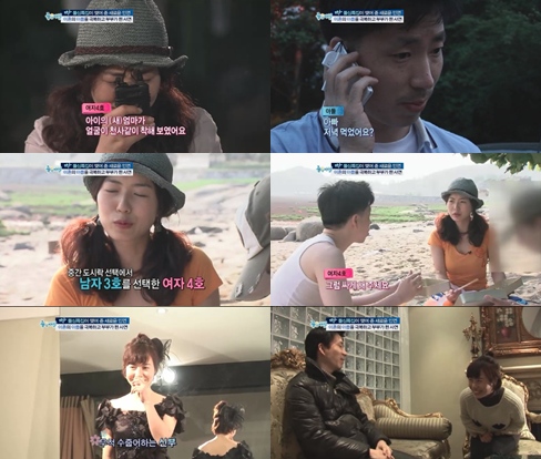 SBS '좋은 아침' 방송 화면