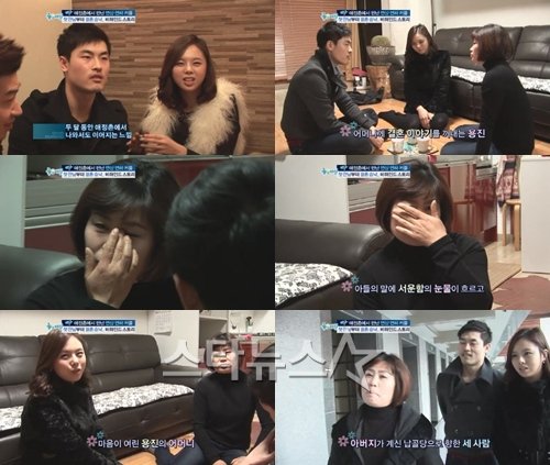 SBS '좋은 아침' 방송 화면