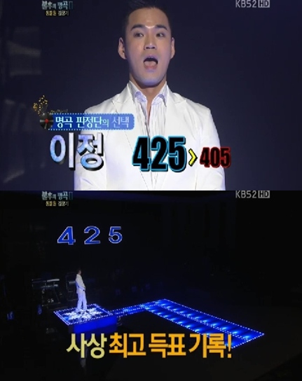 KBS 2TV \'불후의 명곡2\' 방송 화면