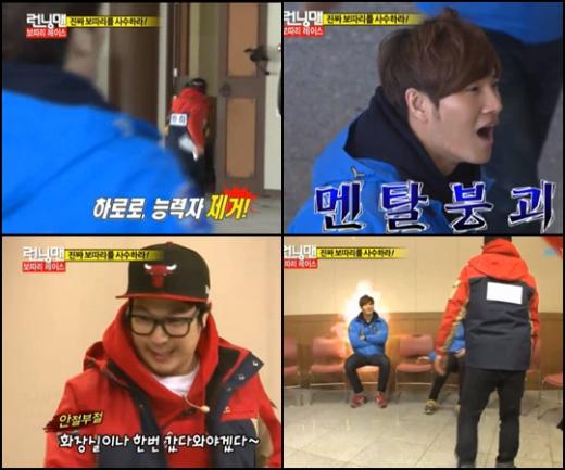 ⓒ사진=SBS '일요일이 좋다-런닝맨' 방송화면 