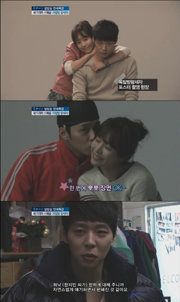 ⓒ출처=SBS 좋은아침