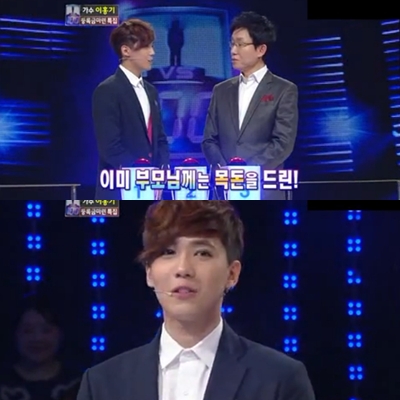ⓒ출처=KBS 2TV '1대 100' 방송화면