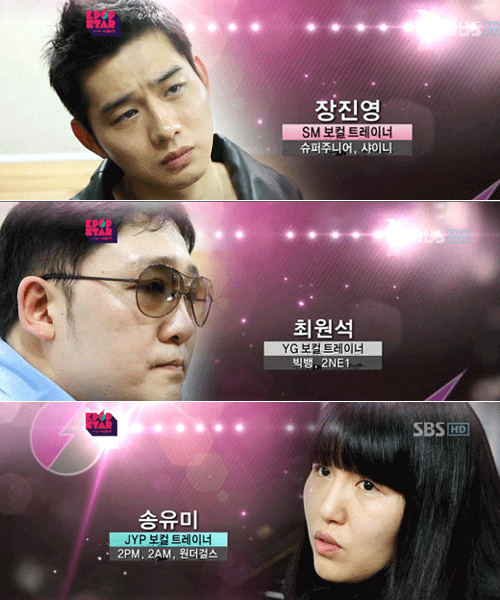 SBS 'K팝스타'에서 활동 중인 SM, YG, JYP 엔터테인먼트 보컬트레이너 