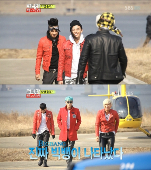 ⓒ출처=SBS 런닝맨